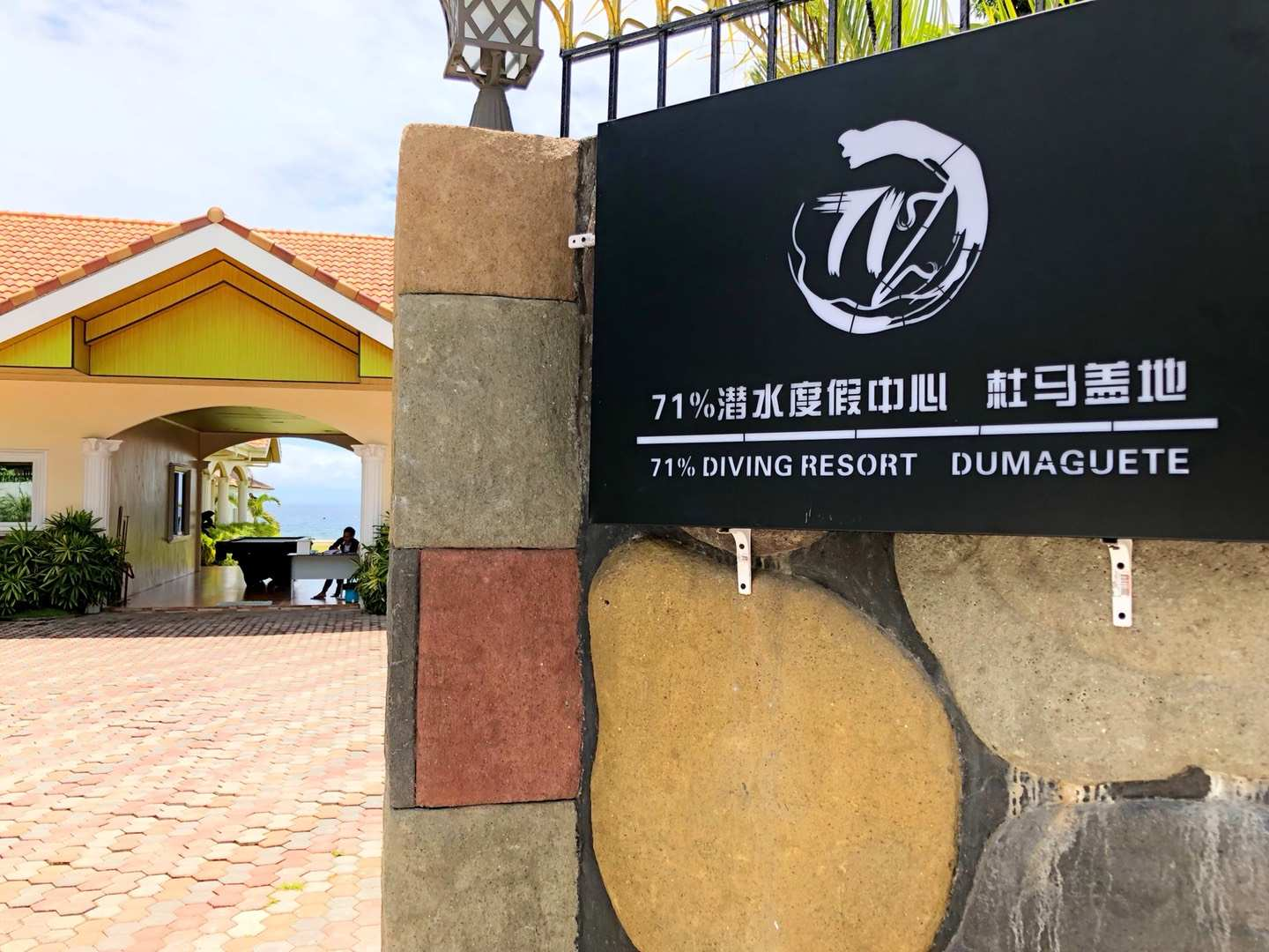菲律宾杜马盖地71%潜水度假村水肺吃住潜套餐