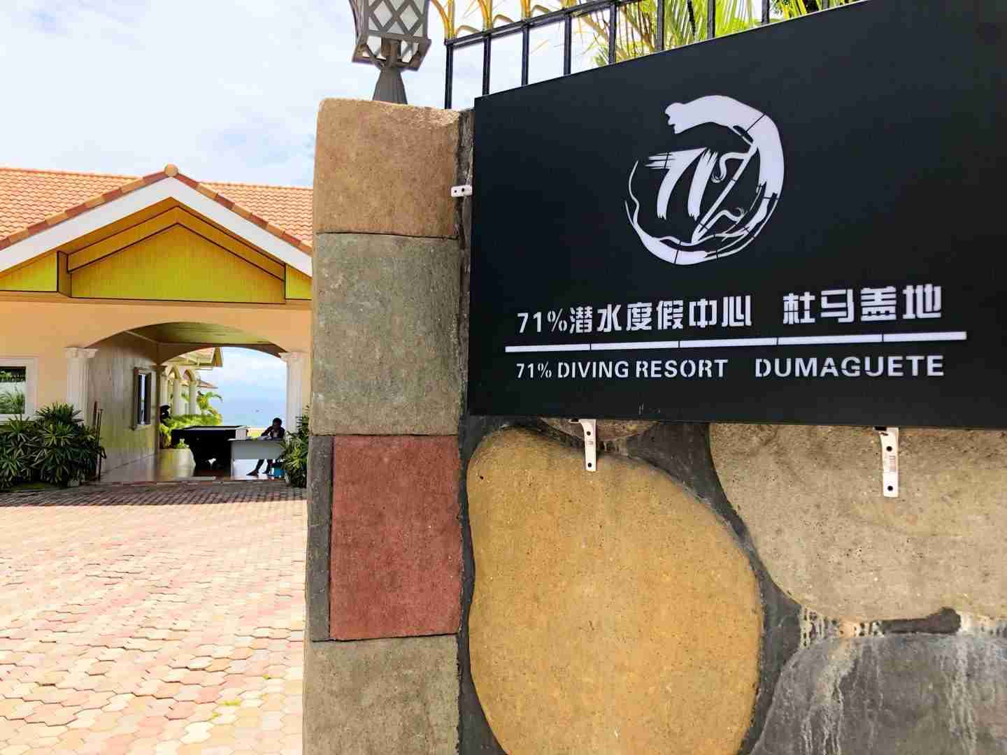 71%Diving Resort Diving Certificate Packages, Philippines